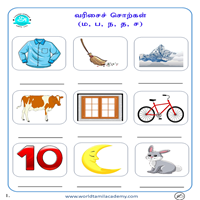 Worksheets